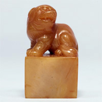 Image of "Seal Material, With lion-shaped knob, Formerly owned by Mr. Aoyama San'u, Ming dynasty, 14th–17th century (Gift of Mr. Aoyama Keiji)"