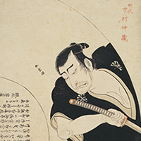 Image of "Actor Nakamura Nakazo, from the Series "Azuma Ogi"(detail), By Katsukawa Shunsho Edo period, 18th century (Important Art Object)"