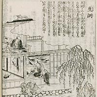 Image of "Guide to Famous Places of Kyoto (detail), By Akizato Rito, illustrations by Takehara Nobushige, Re-publication: Edo period, dated 1780 (Gift of Mr. Tokugawa Muneyoshi)"