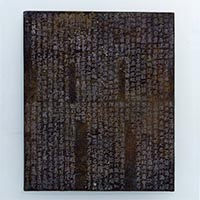 Image of "Bronze Tablet with Sutra Inscriptions, Original: excavated at Cho'anji Temple, Karegawa, Bungotakata-shi, Oita, Heian period, dated 1141 (Important Art Object)"