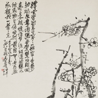 Image of "Plum Blossoms (detail), By Wu Changshuo, China, Republic period, dated 1925 (Gift of Mr. Aoyama San'u)"