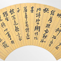 Image of "Octave in Seven-character Phrases in Running-cursive Script, By Wu Yun, Qing dynasty, 19th century (Gift of Dr. Hayashi Munetake)"