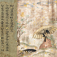 Image of "Lotus Sutra, Known as "Kunoji kyo"; Hoben bon chapter (detail), Heian period, 12th century (National Treasure, Lent by Tesshuji, Shizuoka)"