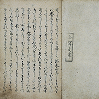 Image of "Account of the Journey of the Retired Emperor Takakura to Itsukushima and Account of His Demise (detail), Kamakura period, 14th century (Important Cultural Property)"