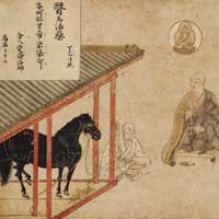 Image of "Illustrated Scroll of Horse Doctors (detail), Kamakura period, dated 1267 (Important Cultural Property)"