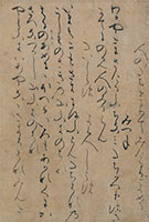 Image of "Fragment of Kokin wakashu Poetry AnthologyRyosagire segment, By Fujiwara no Shunzei, Heian period, 12th century"