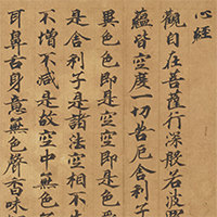 東京国立博物館 - 展示・催し物 展示 本館(日本ギャラリー) 仏教の 東京国立博物館 - 展示・催し物 展示 本館(日本ギャラリー) 仏教の