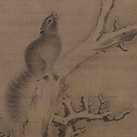 『栗鼠図軸（部分）　松田筆　中国　元時代・14世紀』の画像