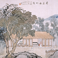 『蒔蘭植竹図巻（部分）　虚谷筆　中国　清時代・19世紀　青山杉雨氏寄贈』の画像