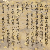 Image of "Copybook (Teachings of Imagawa Ryoshun) (detail), By Prince Hachijo-no-miya Toshihito, Edo period, 17th century"