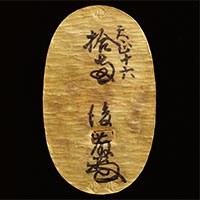 Image of "Tensho Hishi (With lozenge-shaped mark) ObanGold coin, Azuchi-Momoyama period, dated 1588 (Gift of Mr. Okawa Isao)"