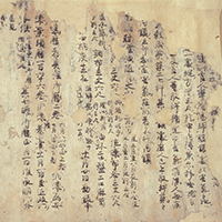 Image of "Engishiki (Rules and regulations concerning ceremonies and other events), Volume 16 (detail), Heian period, 11th century (National Treasure)"