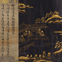 Image of "Lotus Sutra Kanji hon chapter (detail), Kamakura period, 13th century (National Treasure, Lent by Jikoji, Saitama)"