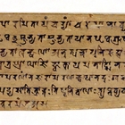 Image of "Heart Sutra and Usnisa Vijaya Dharani Sutra in Sanskrit (detail), Late Gupta dynasty, 7th-8th century (Important Cultural Property)"