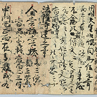 Image of "Kokon Mokurokusho (Record of Horyu-ji and Biography of Prince Shotoku) (detail), By Kenshin, Kamakura period, 13th century (Important Cultural Property)"