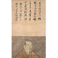Image of "The Zen Monk Ikkyu (detail), Inscription by Motsurin Joto, Muromachi period, 15th century (Important Cultural Property, Gift of Mr. Okazaki Masaya)"