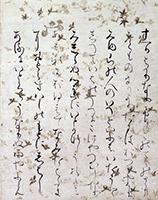 Image of "Part of the Collected Poems of Lady Ise (One of the &quot;Ishiyama Fragments&quot;) (detail), Attributed to Fujiwara no Kintō, Heian period, 12th century (Gift of Mr. Matsunaga Yasuzaemon)"
