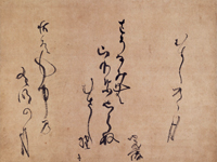 Image of "Draft of a Japanese Poem (Waka) Starting with &quot;The Moon Above the Plains of Musashino&quot;, By Karasumaru Mitsuhiro, Edo period, 17th century"