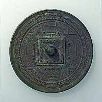 Image of "Mirror, Alternated geometric pattern with beast design, Excavated from Samita takarazuka Tumulus, Kawai-cho, Nara, Kofun period, 4th&ndash;5th century (Important Cultural Property)"
