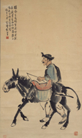 『驢図軸（部分）　徐悲鴻筆　中国　中華民国時代・民国25年(1936)　林宗毅氏寄贈』の画像