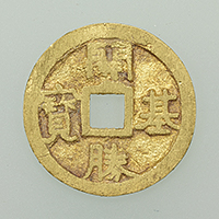 Image of "Kaiki Shoho, Gold Coin, Excavated at Fushimi, Nara, Nara period, 8th century (Important Cultural Property)"