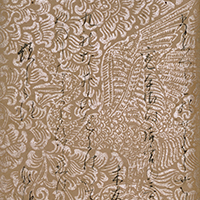 Image of "국보　고금와카집(겐에이본) 상첩（부분） 12세기"