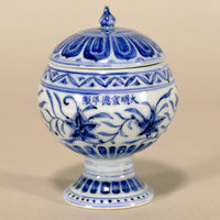 Image of "Stemmed Bowl with Vines, Porcelain with underglaze blue, Jingdezhen ware, China, Ming dynasty, Xuande era (1426–35)"