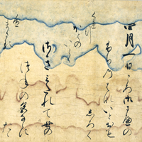 Image of "겐지 모노가타리 초록（부분）　(전) 손엔 친왕　남북조시대 14세기"