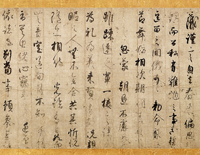 Image of "Letter, By Fujiwara no Kōzei, Heian period, 1020 (Important Cultural Property)"