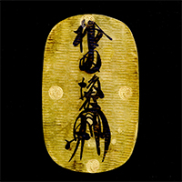 Image of "Gold Coin "Keicho-oban", Place of excavation unknown, Azuchi-Momoyama－Edo period, 16th–17th century (Gift of Mr. Okawa Isao)"