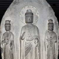 Image of "Standing Buddha Triad (detail), Eastern Wei dynasty, 6th century (Important Cultural Property)"