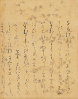 Image of "Part of the Collected Poems of Lady Ise (One of the "Ishiyama Fragments"), Attributed to Fujiwara no Kintō, Heian period, 12th century (Important Art Object)"
