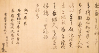 本阿弥光悦の書　寛永三筆の一人　合わせ箱　茶道具　茶掛　書画、骨董品、美術品 本阿弥光悦の書 寛永三筆の一人 合わせ箱 茶道具 茶掛 書画
