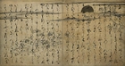 Image of "Tale of Matsuura no Miya, Kamakura period, 13th century (Important Cultural Property) 	"