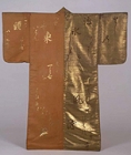 Image of "Atsuita Garment (Noh Costume), Poem design on red and gold katamigawari (color differing in halves) ground, Formerly owned by Komparu Troupe, Edo period, 17th century (Important Cultural Property)"