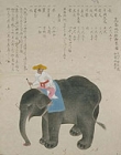 Image of "Museum Sketches of Birds and Animals, By Sekine Untei and Nakajima Gyozan et al., Edo-Meiji period,19th century"