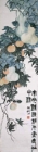 Image of "Flowering Plants (Detail), By Zhao Zhiqian, Qing dynasty, dated 1870 (Gift of Mr. Takashima Kikujiro)"