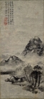 Image of "Landscape, With inscription by Du Guandao, Ming dynasty, 14th century (Important Cultural Property, on exhibit from December 2, 2008) 	"