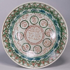 Image of "Dish, Arabic inscription expressing the Koran in overglaze enamels, Zhangzhou ware, Ming dynasty, 17th century, China (Private collection)"