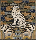 Image of "Embroidered Insignia Patch, Korea, Joseon dynasty, 19th century"