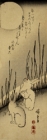 『重要美術品 月下木賊に兎 歌川広重筆 江戸時代・19世紀』の画像