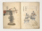 Image of "Illustrated Calendar of Annual Festivals, Edo period, 19th century (Gift of Mr. Tokugawa Muneyoshi)"