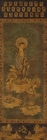 Image of "Embroidered Buddhist Icon, Descent of Amida (Amitabha) Triad, Kamakura period, 13th - 14th century (Important Cultural Property, on exhibit from November 8, 2005)"
