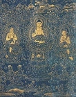 Image of "Sutra, Volumes 1 and 3 (detail of Volume 1) (Impotant Cultural Property,detail)  Enryaku-ji Temple, Shiga"