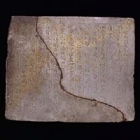 Image of "Tablet with Sutra Inscriptions, Clay, Excavated from Komachizuka Sutra Mound, Tanga, Uraguchi-cho, Ise-shi, Mie, Heian period, dated 1174 (Important Cultural Property)"