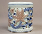 Image of "Brush Pot, With lotus arabesque in openwork painted in underlgaze blue and red, Joseon dynasty, 19th - 20th century, Korea"