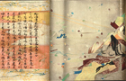 Image of "Copy of Chapter 27 of the Lotus Sutra, One of the Sutras Donated by the Heike Clan (Masuda Version) (detail), Copied by Tanaka Shinbi, Taishō–Shōwa era, 20th century (Original: National Treasure, preserved at Itsukushima Shrine, Hiroshima)"