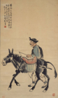 Image of "Scholar and Donkey (detail), By Xu Beihong, Republic period, 1936 (Gift of Dr. Hayashi Munetake)"