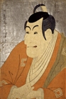 Image of "The Actor Ichikawa Ebizo in the Role of Takemura Sadanoshin, By Toshusai Sharaku, Edo period, dated 1794 (Important Cultural Property)"
