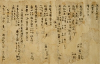 Image of "Historical Collection: Speaking to the Future Series Sekiten - Celebrating Confucius"